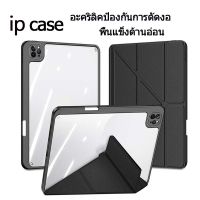 Acrylic เคส iPad รูปตัว Y เคสไอแพด สำหรับ gen7/gen8/gen9 10.2 Air3 10.5/pro 10.5 Air4 Air5 10.9 Pro 11 2020/2021เคสipad ปลอกป้องกันอะคริลิค ใส่ปากกาได้