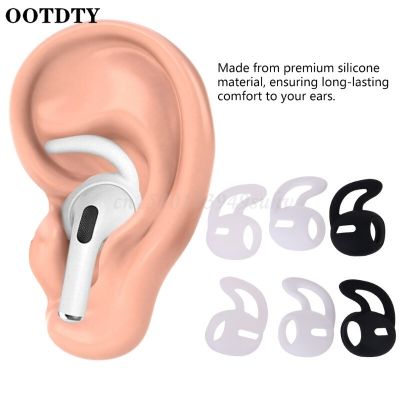 3 Pairs Ear Hooks for Air Pods Pro Anti-Slip Earbuds Covers Tips earphones silicone ear caps Accessories for Apple Air Pods Pro Headphones Accessories