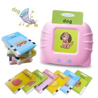 【CW】 Early Education Flash Cards Reader Machine for Toddlers Kids  Audible Children English Cognition Flashcard