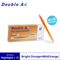 [ซื้อยกกล่องสุดคุ้ม 12 ด้าม]ไฮไลท์ 2 หัวBright Orange+MildOrange