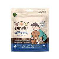 ขนมสุนัข PAWLY MILKY PRO ORIGINAL 80 ก.DOG TREAT PAWLY MILKY PRO ORIGINAL 80G **ขายดีที่สุด**