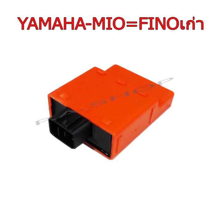กล่องแต่ง กล่องCDIแต่ง เปิดรอบ ปลายไหล YAMAHA-MIO=FINOเก่า