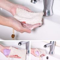 ▤ Foaming Net Reusable Deep Cleaning Bath Mesh Pouch Massage Foam Maker