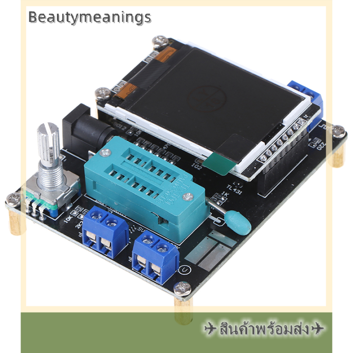 ready-stock-gm328a-เครื่องทดสอบทรานซิสเตอร์-lcr-diode-esr-capacitance-meter