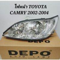 ⚡ส่งฟรีไม่มีขั้นต่ำ⚡ ไฟหน้า​ TOYOTA​ CAMRY​ 2002​ 2003​ 2004​ ACV30  DEPO​ (รุ่นใช้หลอดไฮโดรเจนH7)    KM4.4426[มาใหม่]