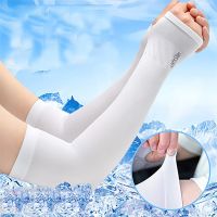 1 Pair Men Women Arm Sleeves Ice Silk Anti-sunburn Sleeve Outdoor Arm Guard Solid Color Arm Cover Arm Warmers For Cycling Sport