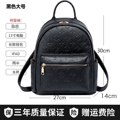 【Inbo-Ying Ying】Shoulder Bag Female Bag Cross-Border PU Soft Leather Beg Letter Embossed Backpack Girls Bags beg sekolah perempuan