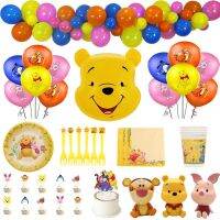 【Explosion umbrella】 Winnie The Pooh Party Supplies อลูมิเนียมฟอยล์ Bablloon เค้ก Topper แบนเนอร์ฉากหลังสำหรับเด็กวันเกิด Baby Shower Decor