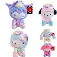 Doll Kuromi Plush Sanrio Melody Cinnamoroll Pachacco Kitty Stuffed Gift Toy Kids