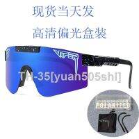 卍ↂ PIT VIPER fashion polarizing sunglasses riding outdoor sports goggles Octal bike goggles