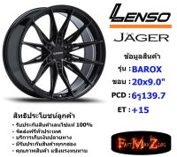 Lenso Wheel JAGER BAROX ขอบ 20x9.0" 6รู139.7 ET+15 สีLBKF701 แม็กเลนโซ่ ล้อแม็ก เลนโซ่ lenso20 แม็กขอบ20