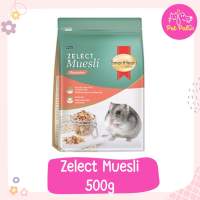 SmartHeart Gold Zelect Muesli Hamster  อาหารหนูแฮมสเตอร์ ขนาด 500 กรัม