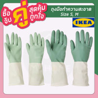 IKEA : อิเกีย RINNIG รินนิก ถุงมือทำความสะอาด, เขียว, ขนาด S และ M