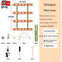 Lampu Grow LED หรือในร่ม11162LM ความสว่างสูงโคมไฟเจริญเติบโตแขวนสเปกตรัมเต็มรูปแบบสำหรับต้นกล้า