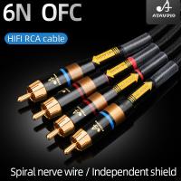 【YF】 One pair HIFI RCA cable HiFi main core independent shielding rca to audio  6N OFC