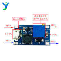 บอร์ดโมดูลบูสเตอร์ dc-dc Boost Module 2A อินพุต MicroUSB DC2-24V Booster DC5-28V ปรับได้