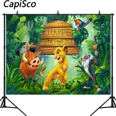 【▼Hot Sales▼】 liangdaos296 Capisco พื้นหลังการถ่ายภาพการ์ตูน Lion King เด็กผู้ชายสำหรับตกแต่งฉากหลังลายวันเกิดรูปภาพฉากหลังของฉากหลังสตูดิโอถ่ายภาพสั่งทำได้