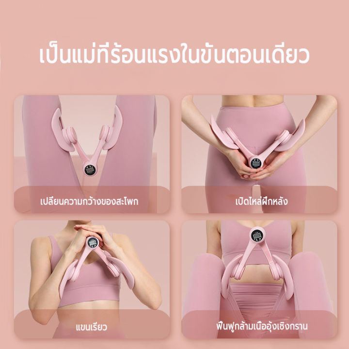 อุปกรณ์ลดต้นขา-เทรนเนอร์กล้ามเนื้อ-อุปกรณ์บริหารต้นขา-ด้านใน-ที่ลดต้นขาเครื่อ-อุปกรณ์บริหารต้นขาและแขน-เครื่องลดต้นขา-อุปกรณ์โยคะ