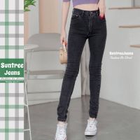 SuntreeJeans กางเกงยีนส์ ผญ ทรงเดพ ผ้ายีนส์ยืด เอวสูง สีดำสโนว