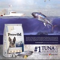 HOG อาหารสุนัข ฟรีค่าส่งProwild Tuna&amp;Rice 15kg  สำหรับทุกสายพันธุ์ สูตรทูน่าและข้าว อาหารหมา  สำหรับสุนัข