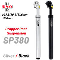 UNO MTB หลักอาน Suspension 350มม.* 27.2/30.9/31.6มม.เบาะจักรยานโพสต์ Damping Seatpost Dropper หลักอานหลักอาน