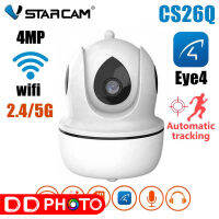 Vstarcam CS26Q กล้องวงจรปิดกล้อง ภายใน 4 MP มีไวไฟในตัว รองรับไวไฟ 2.4G/5G