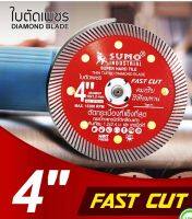 ใบตัดกระเบื้องเซรามิก 4นิ้ว FAST CUT ใช้เม็ดเพชรเกรดดีที่สุดจากอเมริกา เป็นใบเพชรตัดกระเบื้องที่คมที่สุดในท้องตลาด  จัดส่งในไทย