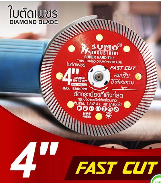 ใบตัดกระเบื้องเซรามิก-4นิ้ว-fast-cut-ใช้เม็ดเพชรเกรดดีที่สุดจากอเมริกา-เป็นใบเพชรตัดกระเบื้องที่คมที่สุดในท้องตลาด-ใบตัดเพชร-4-x1-4x9-sumo