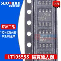 Free shipping   LT1055 LT1055S8 :1055  SOP8    10PCS