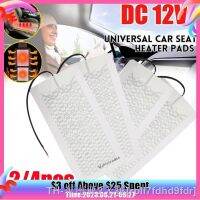 hyf✌◘ 2/4pcs Car Heated Covers Carbon Heating Warmer 12V Cushion