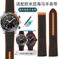 Suitable For Omega Hippocampus 300 Ocean Universe 600 Silicone Watch Strap 8900 Series 22Mm 0331