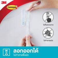 3M Command™ Toothbrush/Razor Holder, BATH16, Water Resistant, Holds 1.3 KG 3เอ็ม คอมมานด์™ ที่แขวนแปรงสีฟัน/มีดโกนหนวด พร้อมเทปกาวทนน้ำ ทนความชื้น รับน้ำหนัก 1.3 กก. บริการเก็บเงินปลายทาง