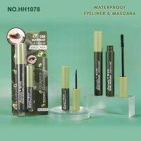 Hasaya Girl 2IN1 Eyeliner &amp; Mascara​ เซตอายไลเนอร์​ &amp; มาสคาร่า​ 2​ ชิ้น กันน้ำ อะโวคาโด แตงโม