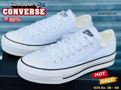 รองเท้าConverse All Star Lift - White สวยแท้100%☑️รองเท้าผ้าใบผู้ชายและผู้หญิง รองเท้าแฟชั่น รองเท้าลำลอง สินค้าใหม่