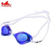 YIngfa Y-N.2AF(V) Racing Goggles แว่นตาว่ายน้ำสำหรับมืออาชีพการฝึกอบรมแว่นตาป้องกันหมอก