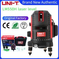 UNI-T LM520H สัมผัสชนิดความสว่างสูงแสงสีเขียวเลเซอร์ความแม่นยำระดับสูงแสงที่แข็งแกร่งปรับมิเตอร์น้ำระดับ5เส้น