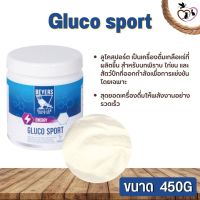 Gluco sport 450g (กูลโคสปอร์ต)