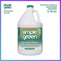 น้ำยาทำความสะอาดอเนกประสงค์แบบเข้มข้น Simple Green All-Purpose Cleaner Concentrate แบบแกลลอน 3.78 ลิตร