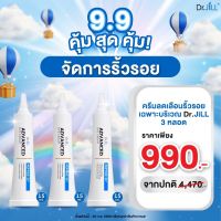 ?9.9 ส่งฟรี [โปร 3 หลอด] Dr.JiLL ADVANCED EYE CREAM ครีมทาใต้ตา ดร.จล dr.jill eye cream ลดความหมองคล้ำใต้ตา