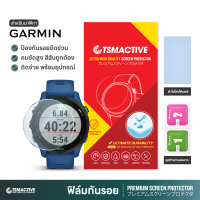 ฟิล์มกันรอย Garmin ติดง่าย รวมทุกรุ่น Forerunner 55 / 245 / 255 / 955 / Fenix 5 / 6 /7 / Venu SQ / SQ 2 / Instinct