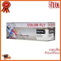 ??HOT!!ลดราคา?? Toner-Re HP 17A-CF217A - Color Fly ##ชิ้นส่วนคอม อุปกรณ์คอมพิวเตอร์ เมนบอร์ด หน้าจอ มอนิเตอร์ CPU เม้าท์ คีย์บอร์ด Gaming HDMI Core Laptop