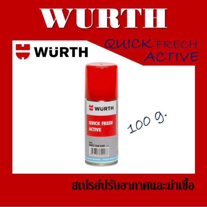 wurth QUICK FRESH ACTIVE wurth สเปรย์ปรับอากาศและฆ่าเชื้อ ปริมาณ 100 ml. Lazada.co.th