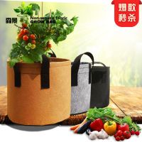 [COD] Senjing beauty planting bag control non-woven flower nursery box nutrition plant