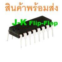 74LS73 74HC73 74LS76 74LS107 74LS112 7473 7476 74107 74112 J-K Flip-Flop