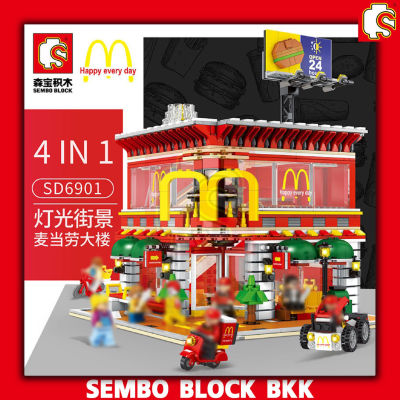 ชุดตัวต่อ SEMBO BLOCK ร้านเบอร์เกอร์แม็คโดนัล กล่องใหญ่ SD6901 จำนวน 1729 ชิ้น