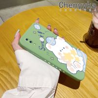 เคส Chenyyyka สำหรับ Vivo X21 X23ลายการ์ตูนรูปหมีน่ารักเคสโทรศัพท์ดีไซน์ใหม่บางสุดสร้างสรรค์ป้องกันขอบสี่เหลี่ยมเคสนิ่มเคสปลอกซิลิโคนกันกระแทก