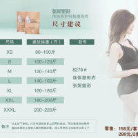 2023 ของแท้ Zhang Ni Plastic Traditional Maintenance Technology เสื้อผ้าชิ้นเดียวเสื้อผ้าพลาสติก Yousulai ในสต็อกจัดส่งฟรี