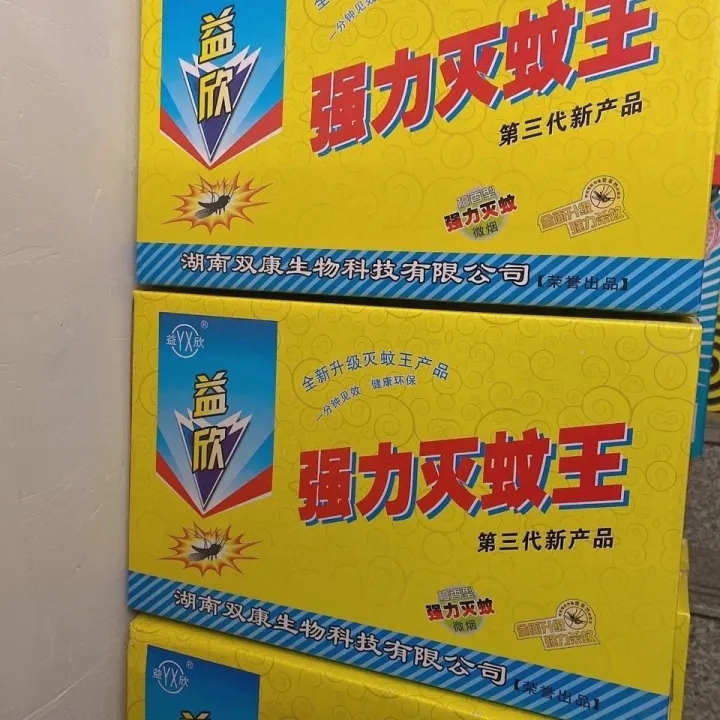 Post "30 Boxes" Yixin Powerful Mosquito King Long Mosquito Incense