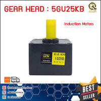 หัวเกียร์GERHEAD MOTOR CPG 5GU25KB