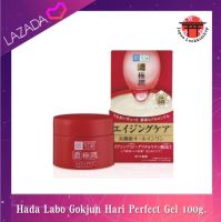 Hada Labo Gokjun Hari Perfect Gel ฮาดะ ลาโบะ ฮาริ เพอร์เฟค เจล  ขนาด 100g.